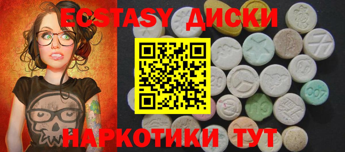 Донской  Экстази Дубай  ЭКСТАЗИ  Вход с VPN 