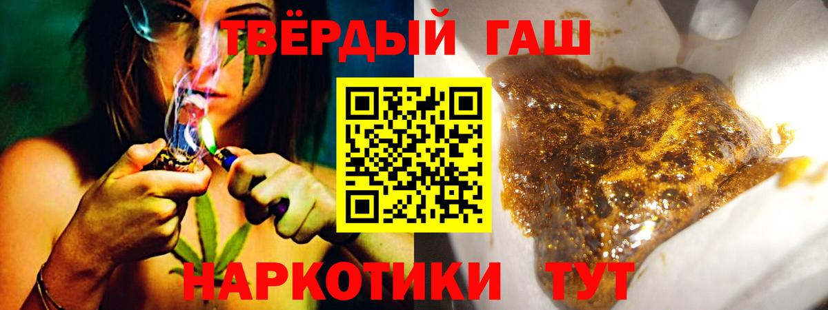 Донской  ГАШИШ ice o lator  Гашиш Ice-O-Lator  Вход с VPN 