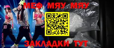скорость Балашиха