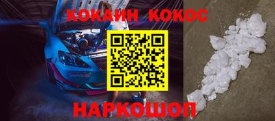 скорость Балашиха