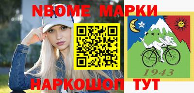 кокаин колумбия Балаково