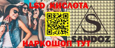 скорость Балашиха