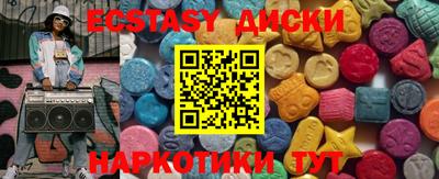 скорость Балашиха