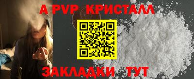 кокаин колумбия Балаково