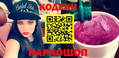кокаин колумбия Балаково