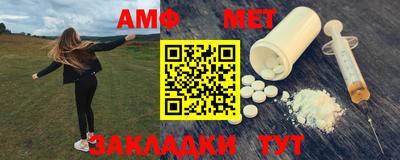 скорость Балашиха