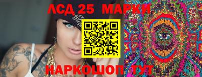 скорость Балашиха