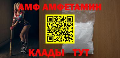 скорость Балашиха