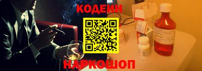 кокаин колумбия Балаково
