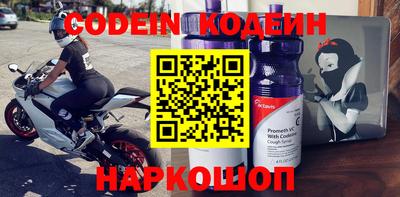 кокаин колумбия Балаково