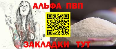 скорость Балашиха