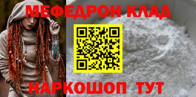 кокаин колумбия Балаково
