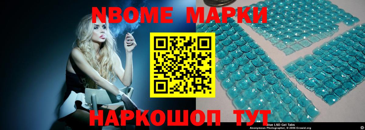Гашиш  Alpha-PVP СОЛЬ кристаллы  Донской  Купить  МЕТ  ТГК  Кокаин  Мефедрон кристаллы  МАРИХУАНА  Вход с VPN 