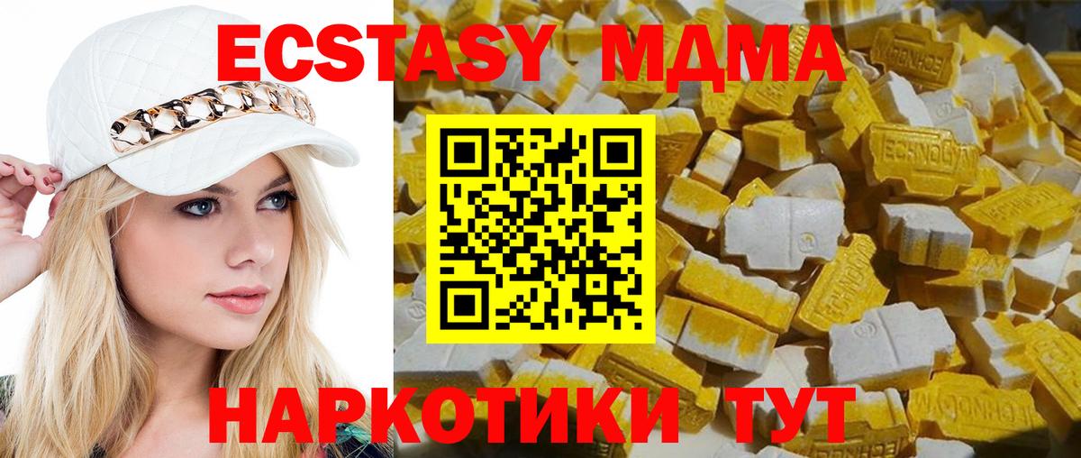Донской  МДМА молли  Вход с VPN  МДМА Molly 