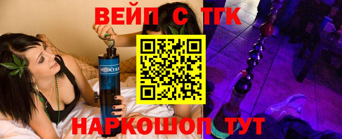 Донской  ТГК THC oil  Вход с VPN 