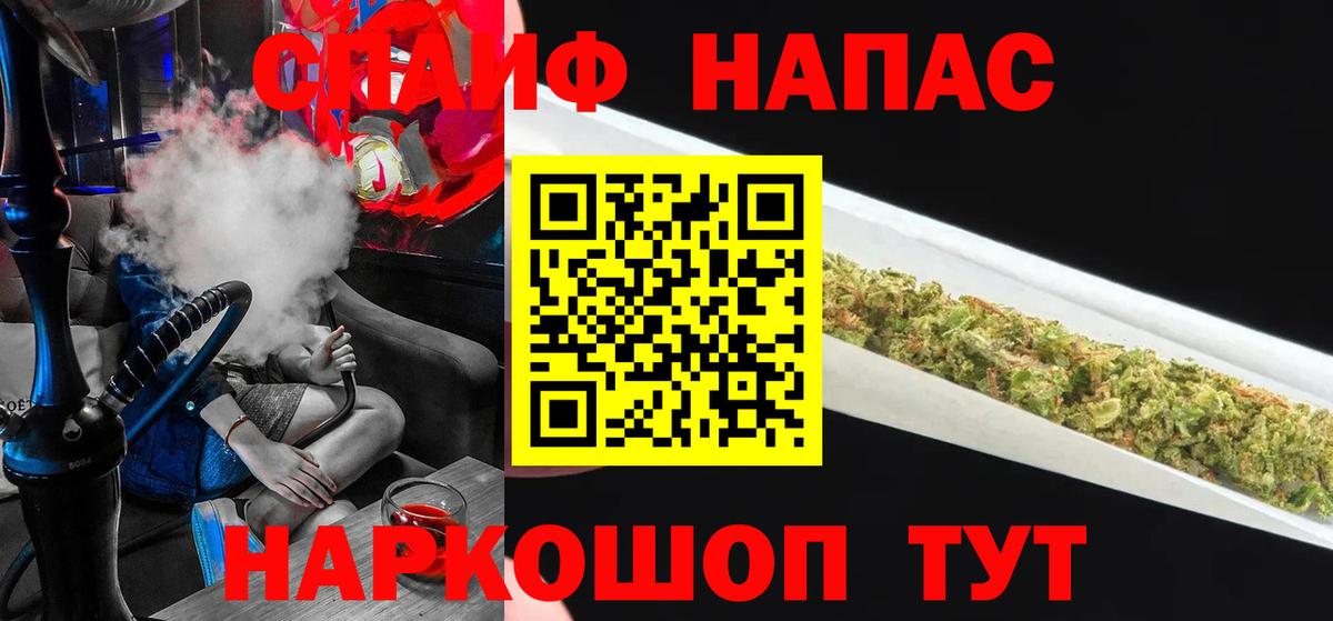 Конопля план Донской