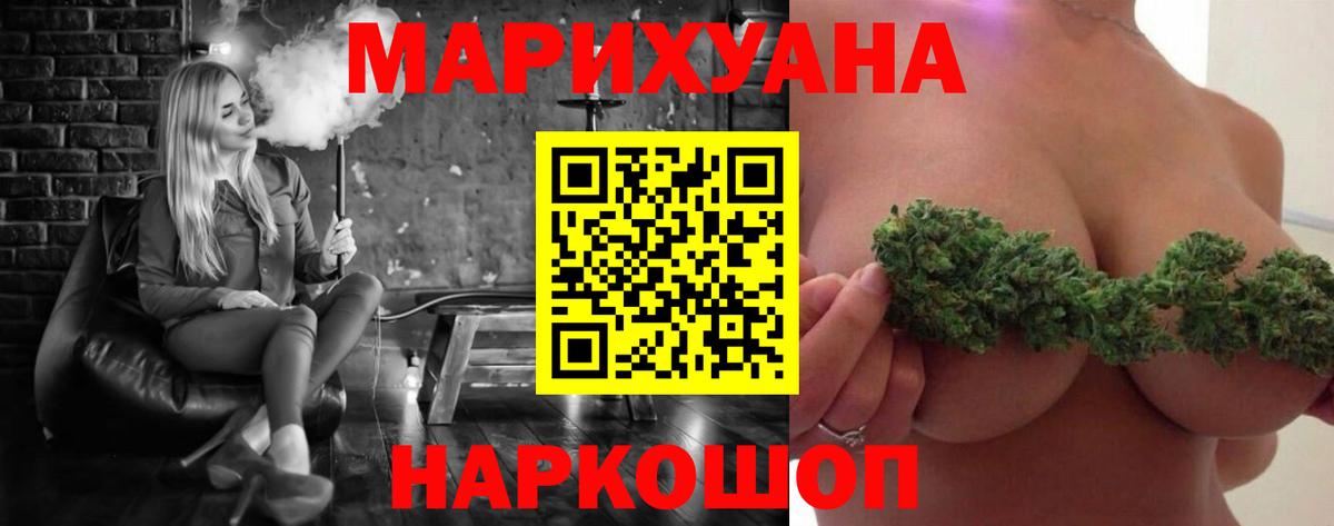 Шишки марихуана OG Kush  Вход с VPN  Марихуана ГИДРОПОН  Донской 